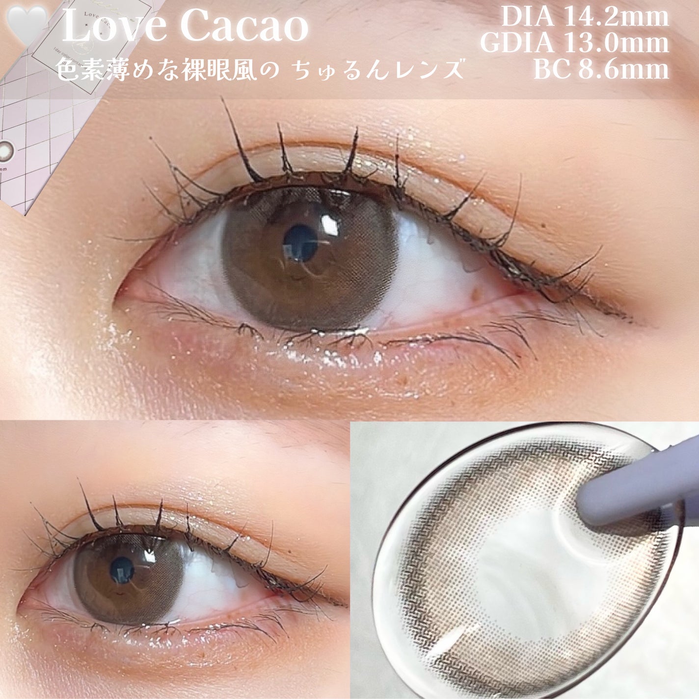 ビュームワンデー/ビューム/ワンデー(1DAY)カラコンを使ったクチコミ(3枚目)