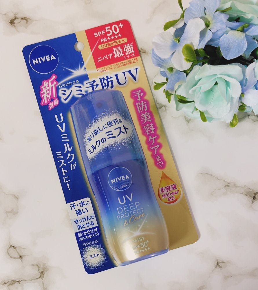ニベアUV ディープ プロテクト&ケア ジェル/ニベア/日焼け止めジェルを使ったクチコミ(2枚目)