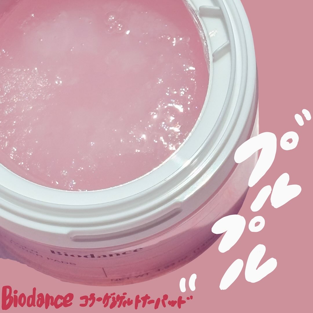 コラーゲンゲルトナーパッド/Biodance/トナーパッドを使ったクチコミ（1枚目）