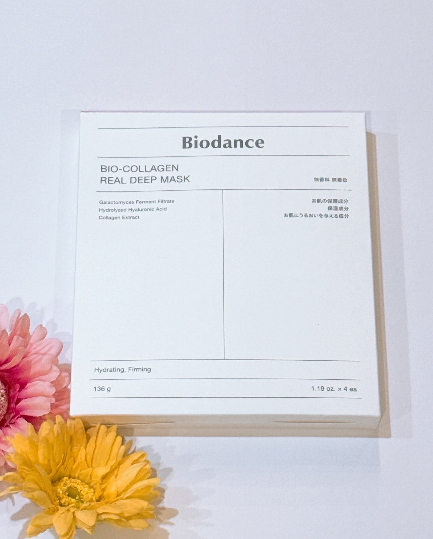 バイオコラーゲンリアルディープマスク/Biodance/シートマスク・パックを使ったクチコミ(2枚目)