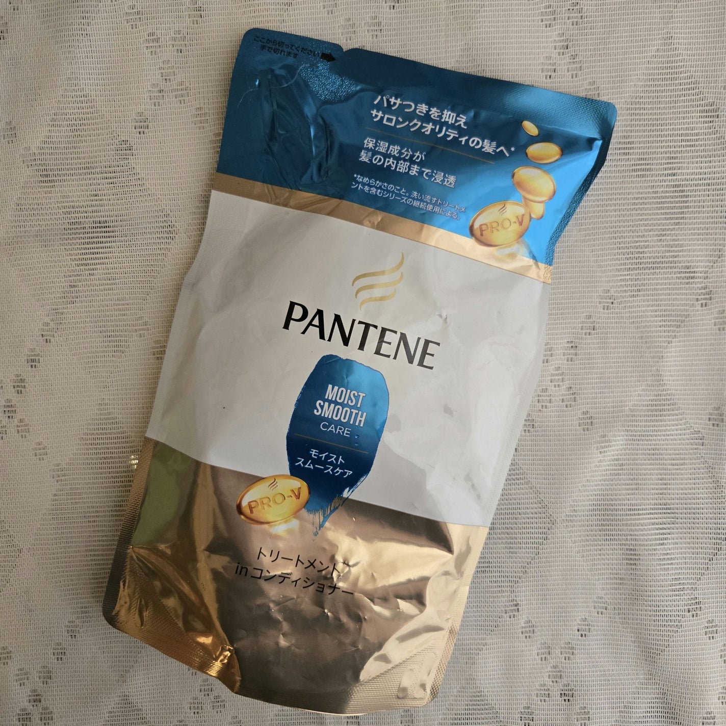 モイストスムースケア シャンプー/トリートメント in コンディショナー /パンテーン/市販シャンプーを使ったクチコミ(1枚目)