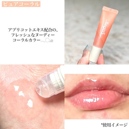 Lip Care Oil Clear/BeginS by JUNGSAEMMOOL/リップケアを使ったクチコミ(5枚目)