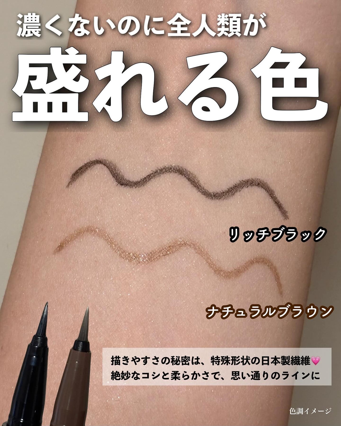 スカルプD アイライナー/アンファー(スカルプD)/リキッドアイライナーを使ったクチコミ(5枚目)