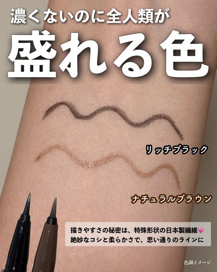 スカルプD アイライナー/アンファー(スカルプD)/リキッドアイライナーを使ったクチコミ(5枚目)