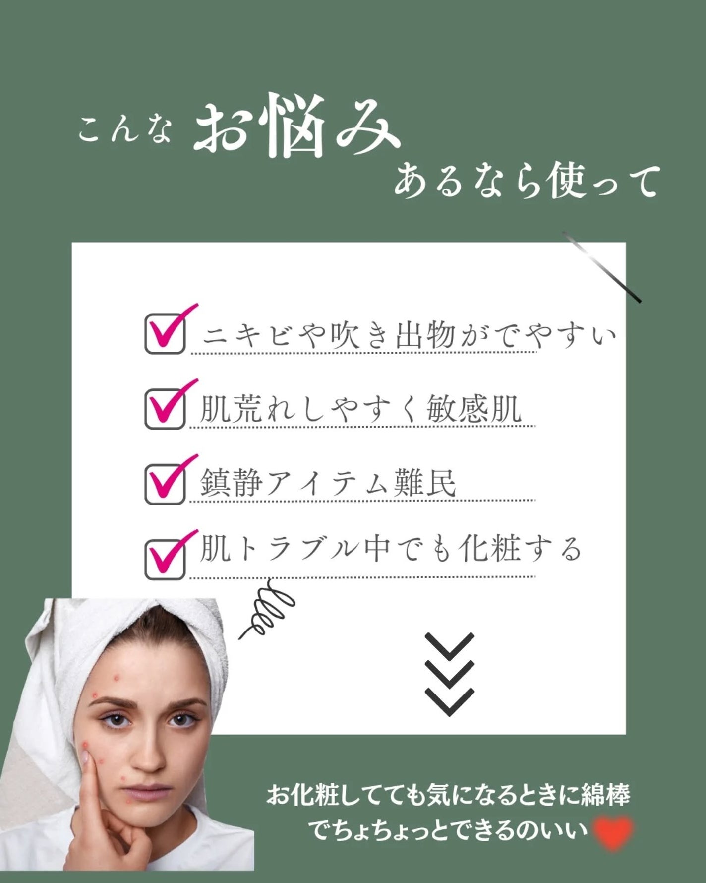 マジックティーツリーオイル/ブラン/フェイスオイルを使ったクチコミ(4枚目)