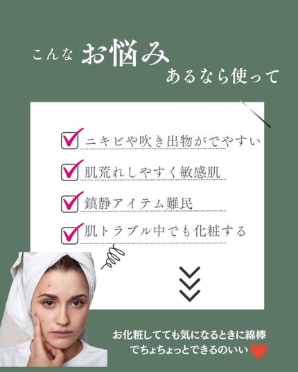 マジックティーツリーオイル/ブラン/フェイスオイルを使ったクチコミ(4枚目)