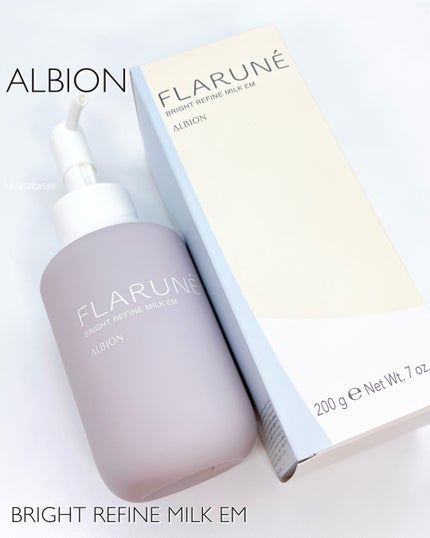 フラルネ ブライトリファイン ミルク EM/ALBION/乳液を使ったクチコミ(8枚目)