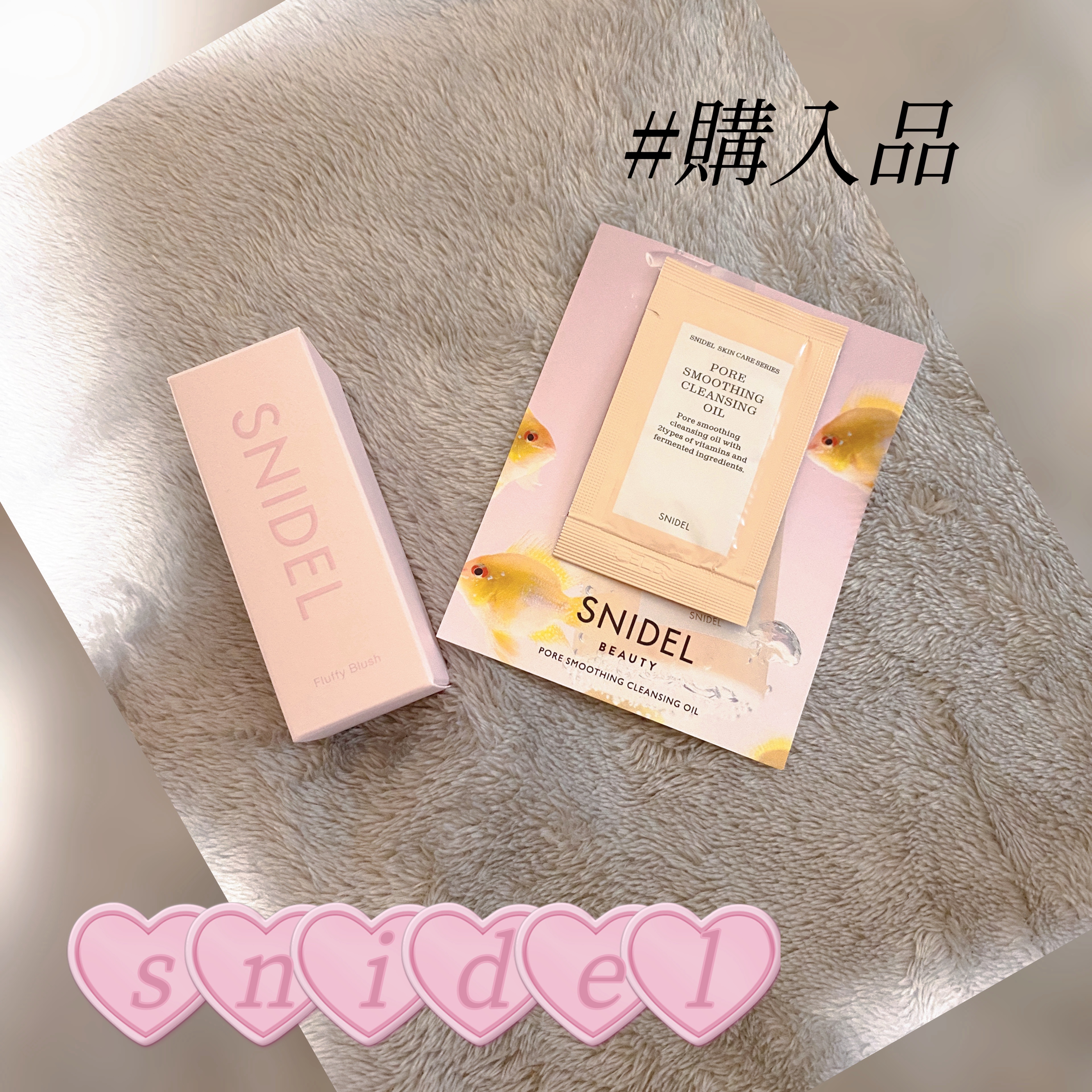 SNIDEL フラッフィー ブラッシュ 03　Own Intension/SNIDEL BEAUTY/リキッドチークを使ったクチコミ（1枚目）