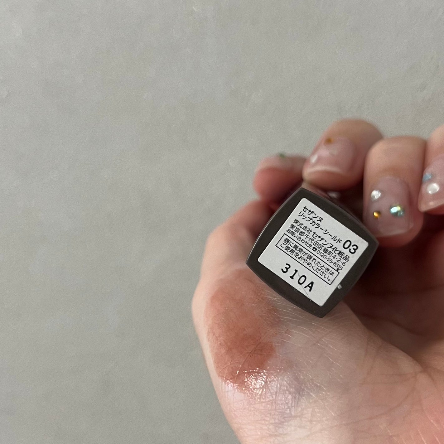 リップカラーシールド/CEZANNE/口紅を使ったクチコミ(2枚目)