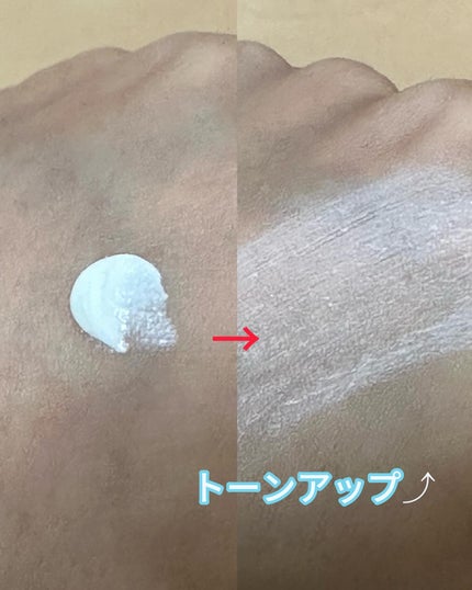 by365 パウダリーUVクリーム トーンアップ/ナリスアップ/日焼け止め・UVケアを使ったクチコミ(2枚目)