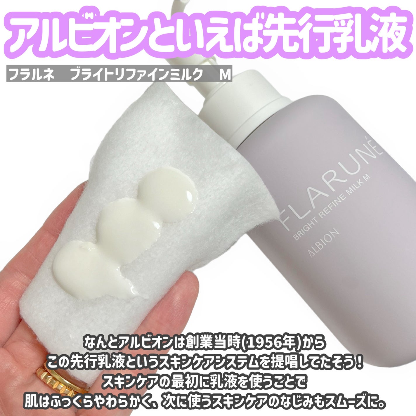 アルビオン フェイシャルコットンL(ソフト)/ALBION/コットンを使ったクチコミ(2枚目)