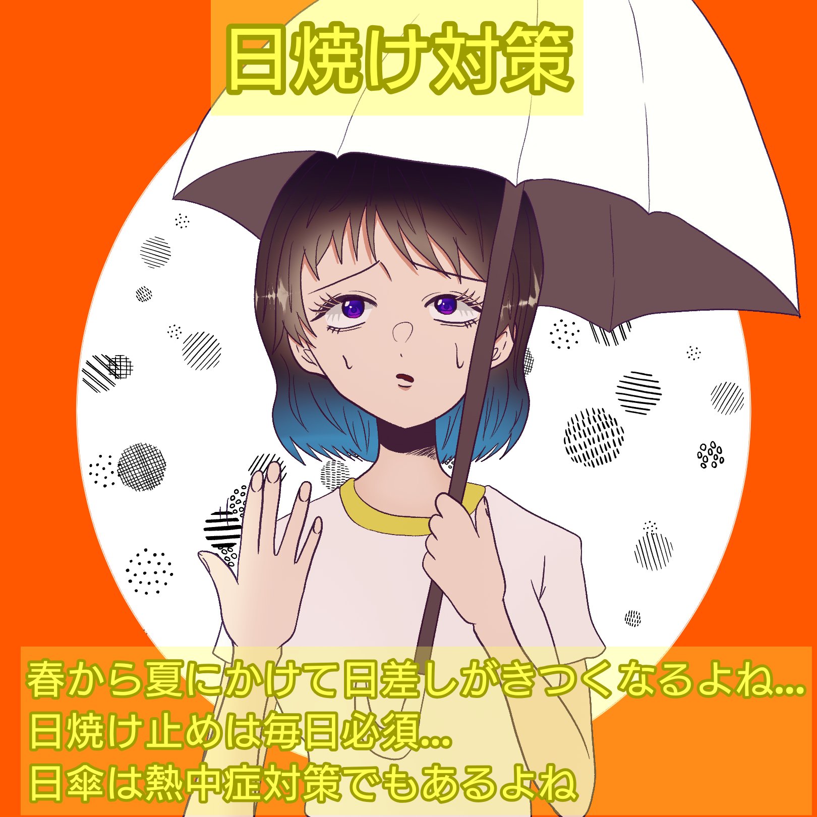 スーパーモイスチャーUVエッセンス/スキンアクア/日焼け止めローションを使ったクチコミ（1枚目）