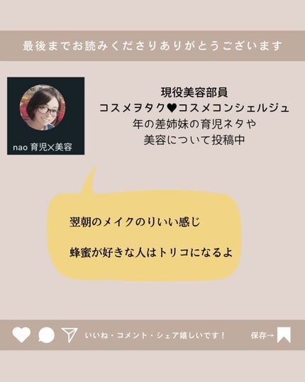 蜂蜜バームパック/nutseline/洗い流すパック・マスクを使ったクチコミ(4枚目)