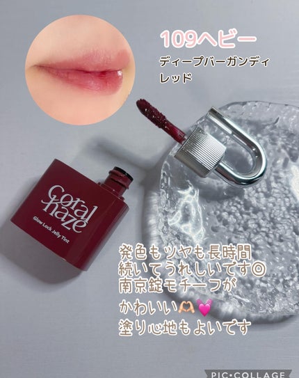 を使ったクチコミ(2枚目)