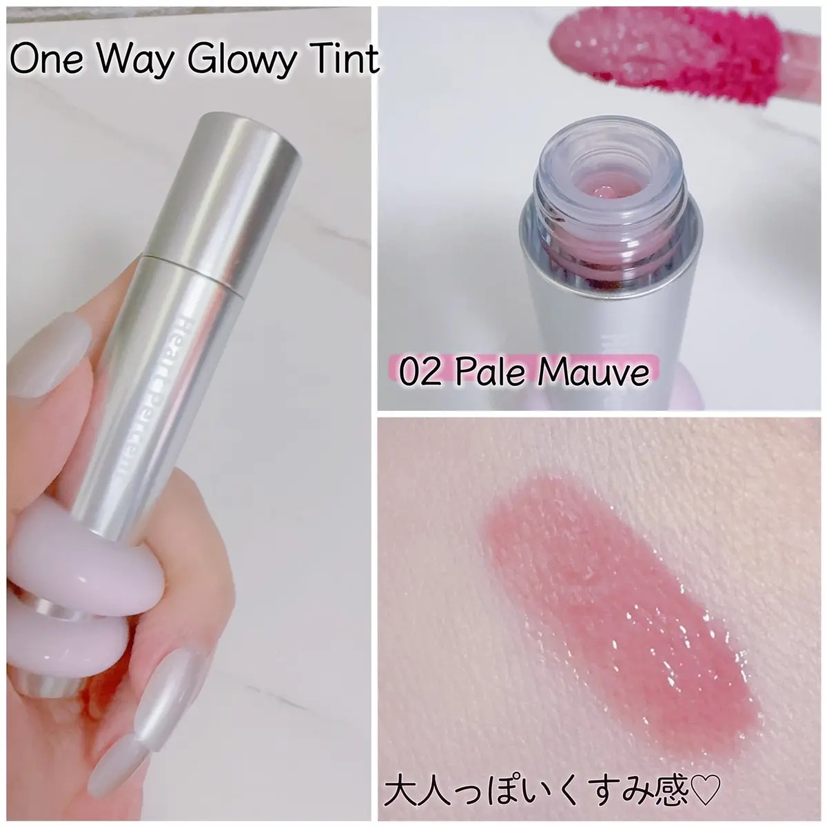 ドットオンムードリップペンシル/Heart Percent/リップライナーを使ったクチコミ（3枚目）