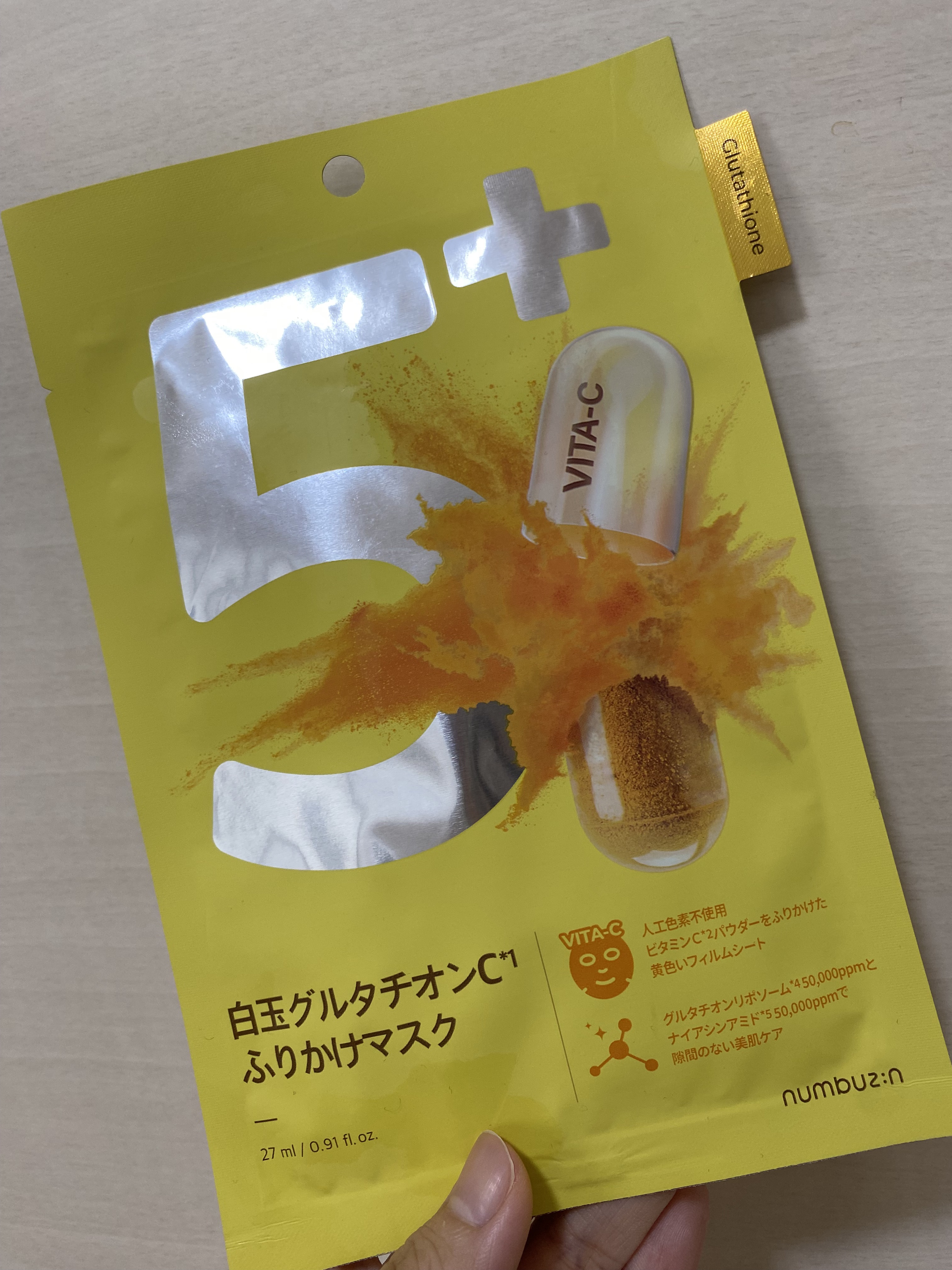 5番 白玉グルタチオンCふりかけマスク/numbuzin/シートマスク・パックを使ったクチコミ（1枚目）