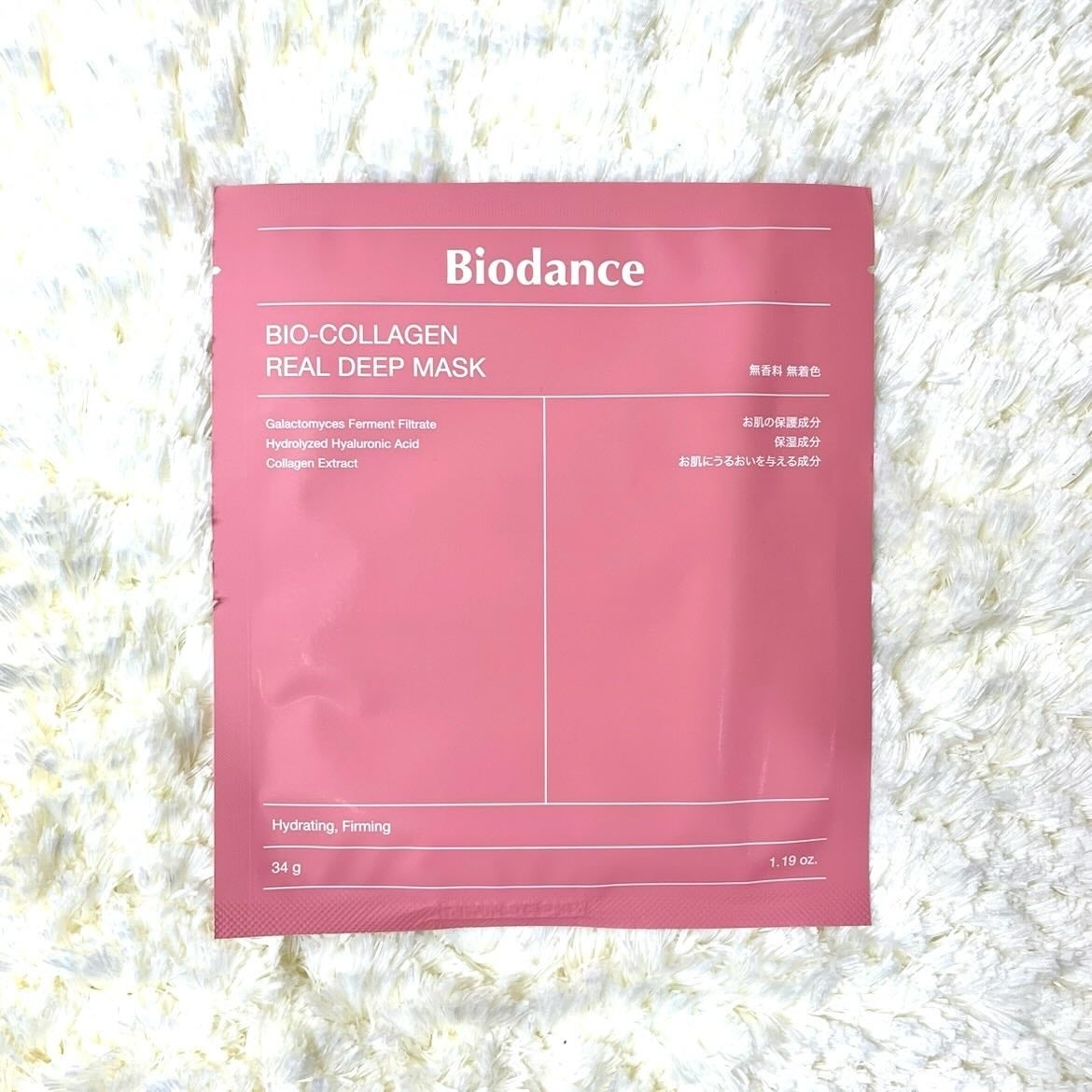 バイオコラーゲンリアルディープマスク/Biodance/シートマスク・パックを使ったクチコミ(1枚目)