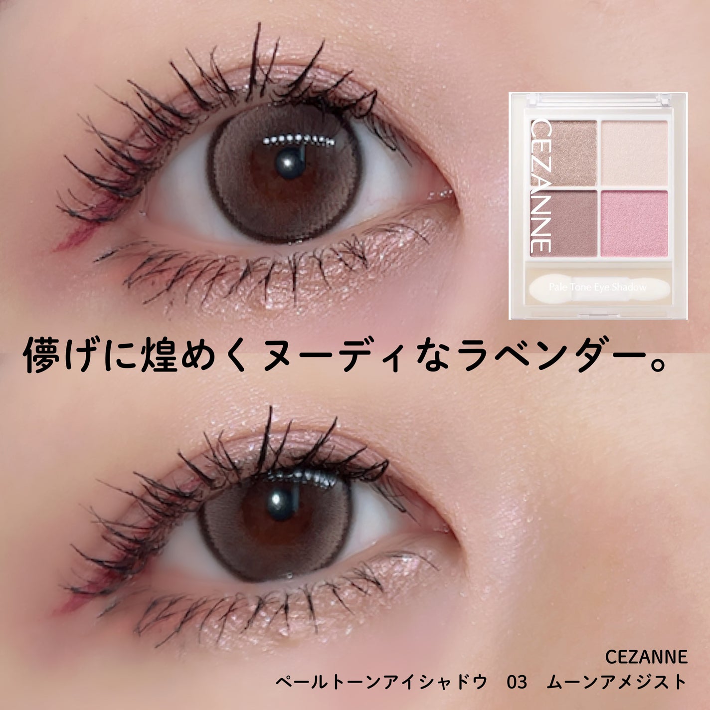 クリーミータッチライナー/キャンメイク/ジェルアイライナーを使ったクチコミ(1枚目)