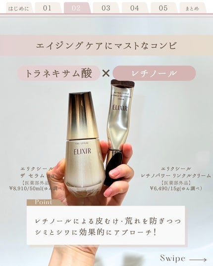 ゆん|元化粧品研究|ノーファンデ肌 on LIPS 「@yun.skincare_👈27年ノーファンデ肌のスキンケア..」(4枚目)