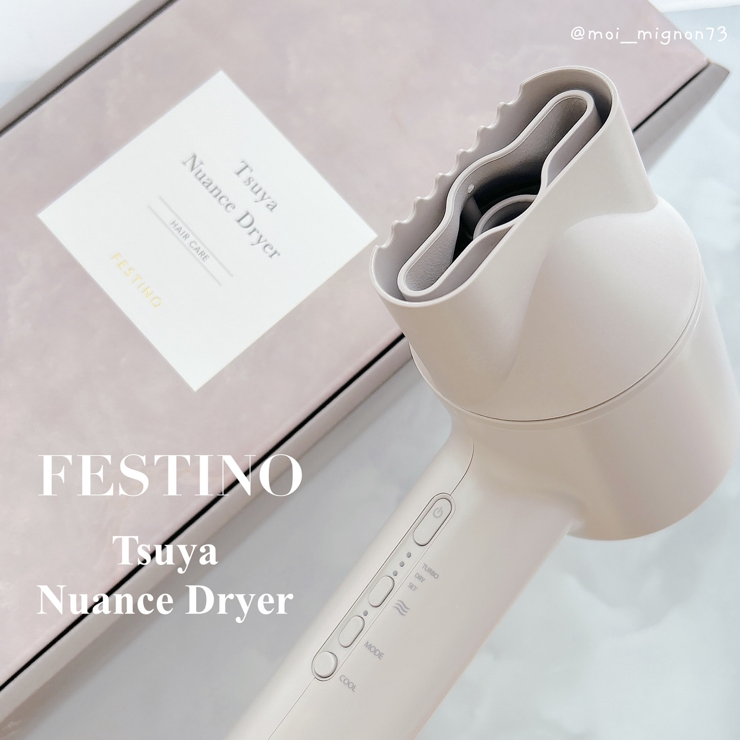 ツヤニュアンスドライヤー/FESTINO/ドライヤーを使ったクチコミ（1枚目）