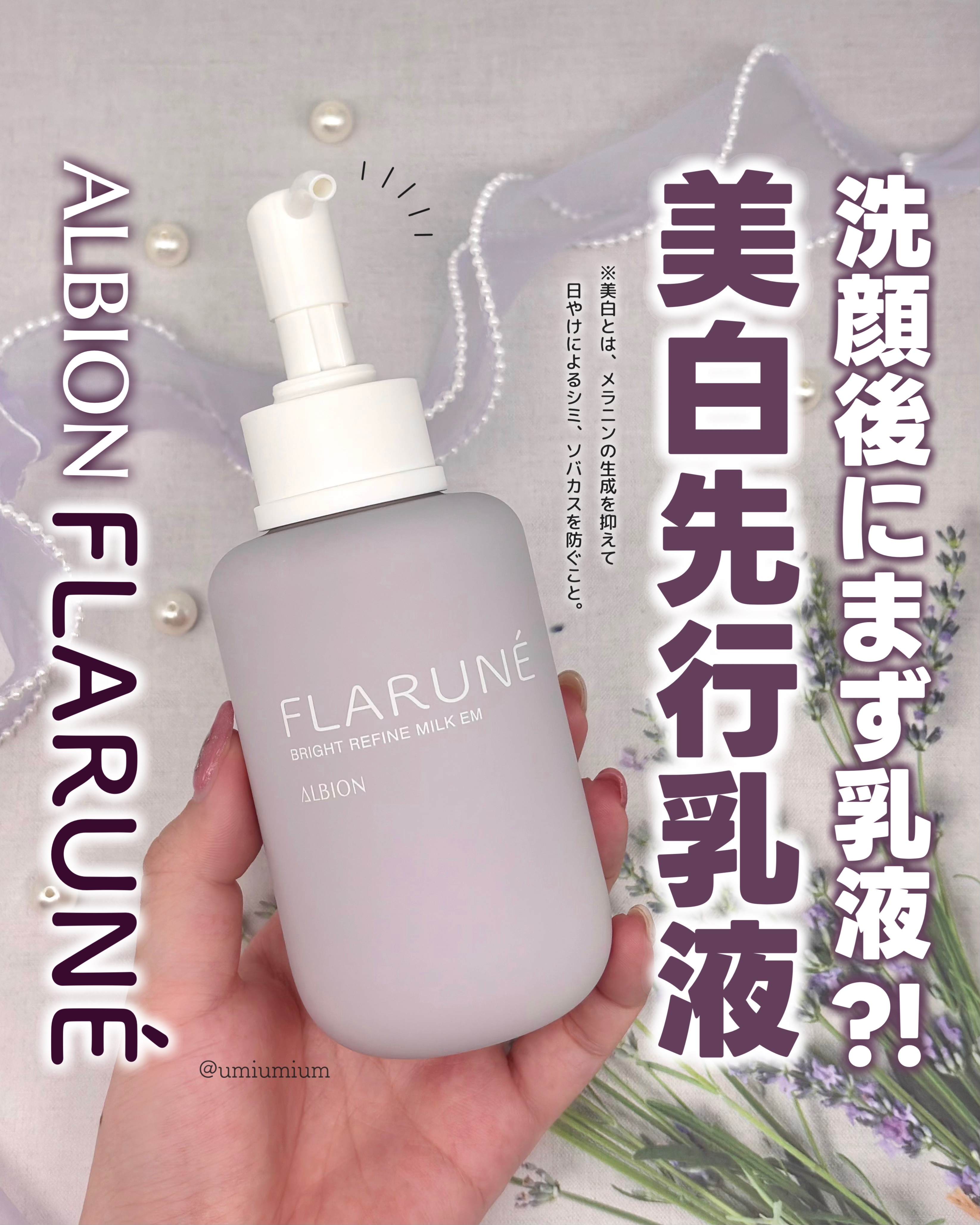 アルビオン フェイシャルコットンＬ（ソフト）/ALBION/コットンを使ったクチコミ（1枚目）