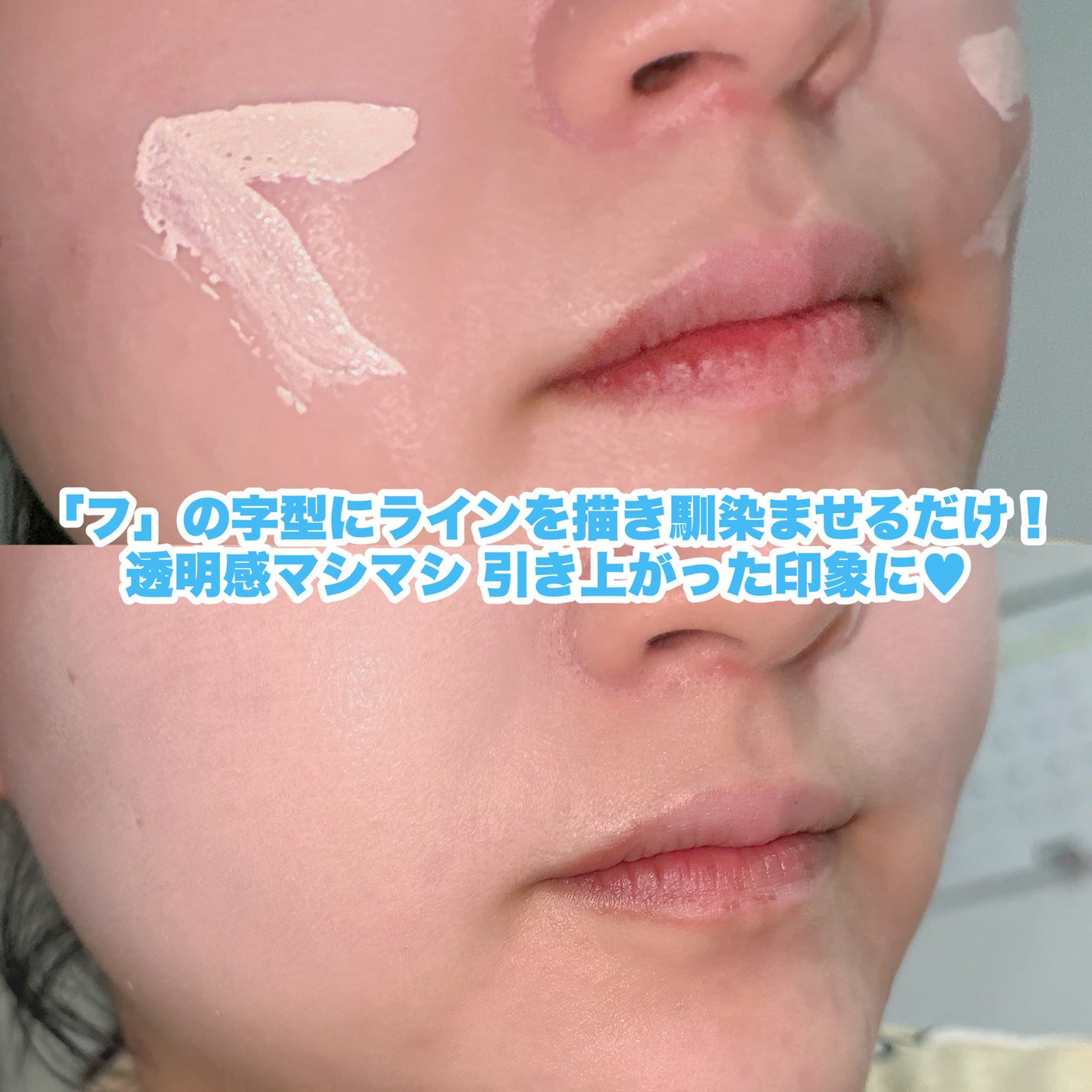 HFコンシーラー/メイクトリック/リキッドコンシーラーを使ったクチコミ(3枚目)