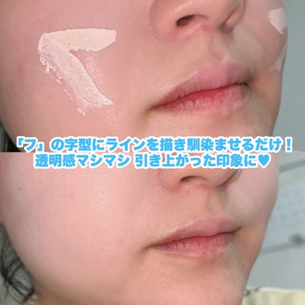 HFコンシーラー/メイクトリック/リキッドコンシーラーを使ったクチコミ(3枚目)