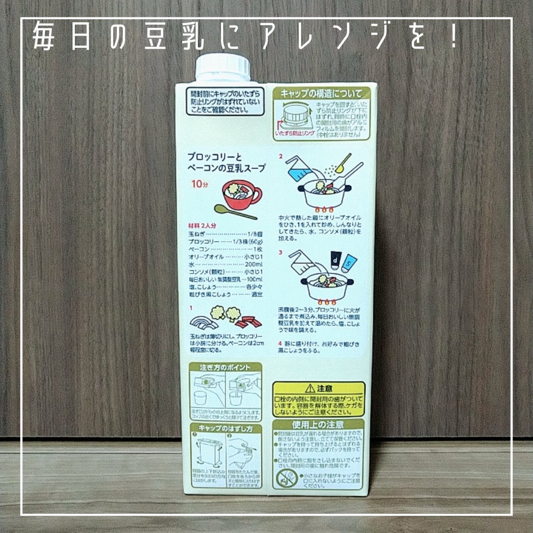 カルピス(R)/カルピス/乳酸菌飲料を使ったクチコミ(3枚目)