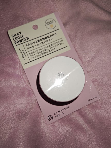 AC シルキールースパウダー/AC MAKEUP/ルースパウダーを使ったクチコミ(1枚目)