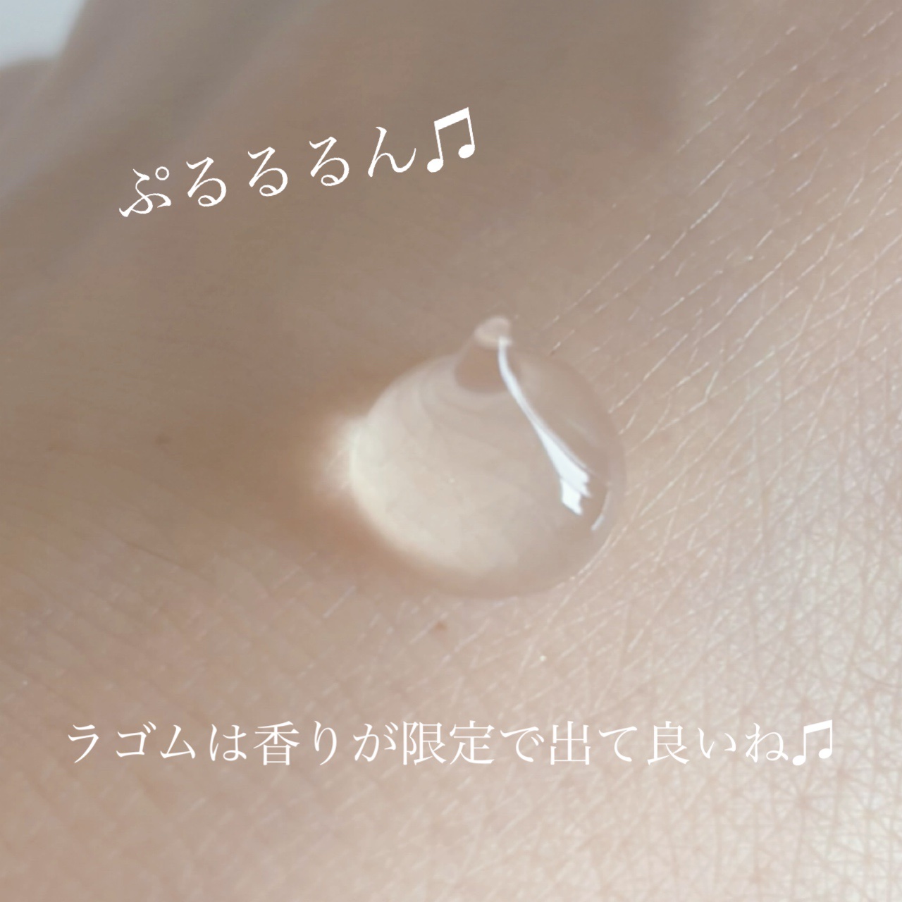 ジェルトゥウォーター クレンザー（KI）（朝洗顔料）/LAGOM /その他洗顔料を使ったクチコミ（2枚目）