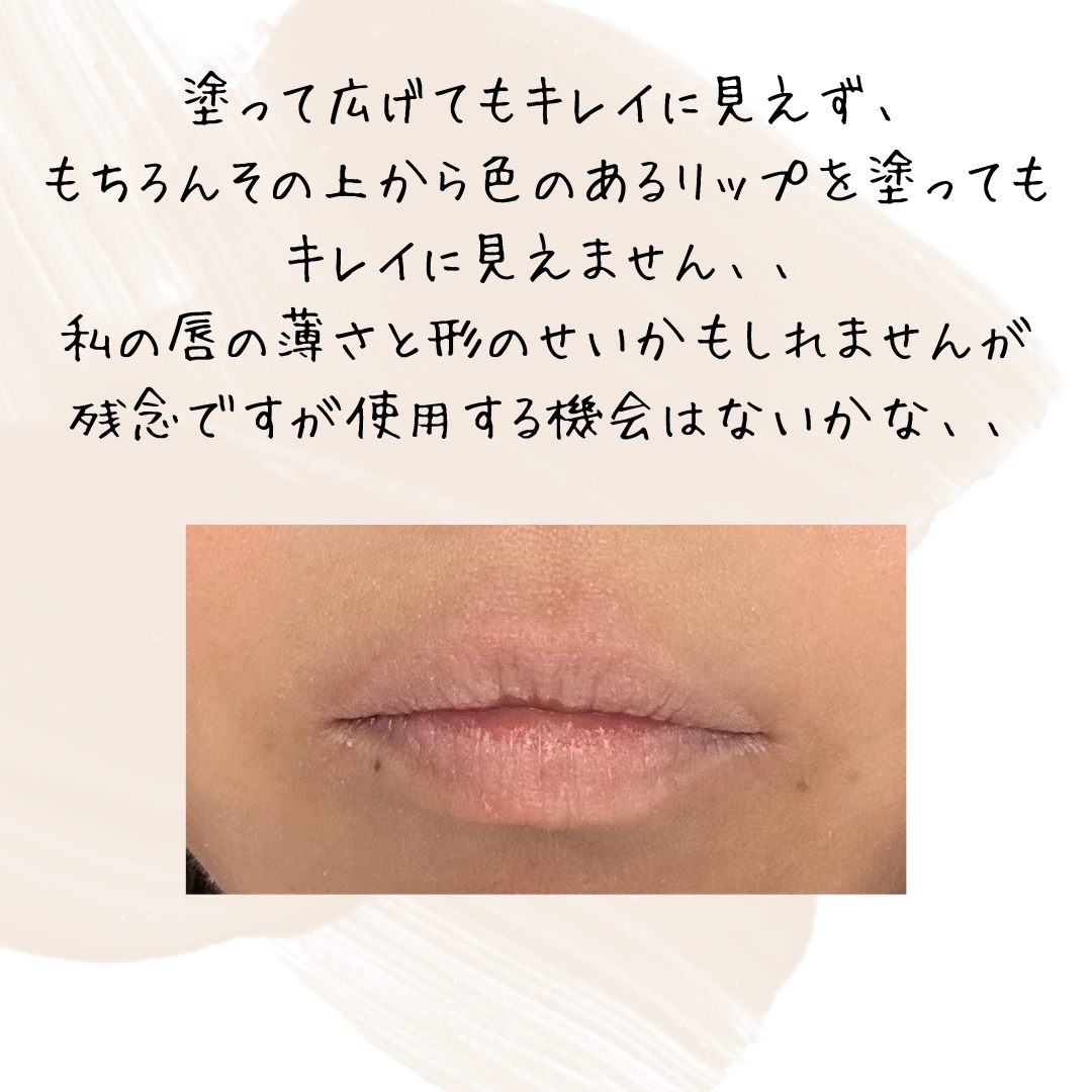 ヌードリップミューター/ナリスアップ/クリームコンシーラーを使ったクチコミ（2枚目）
