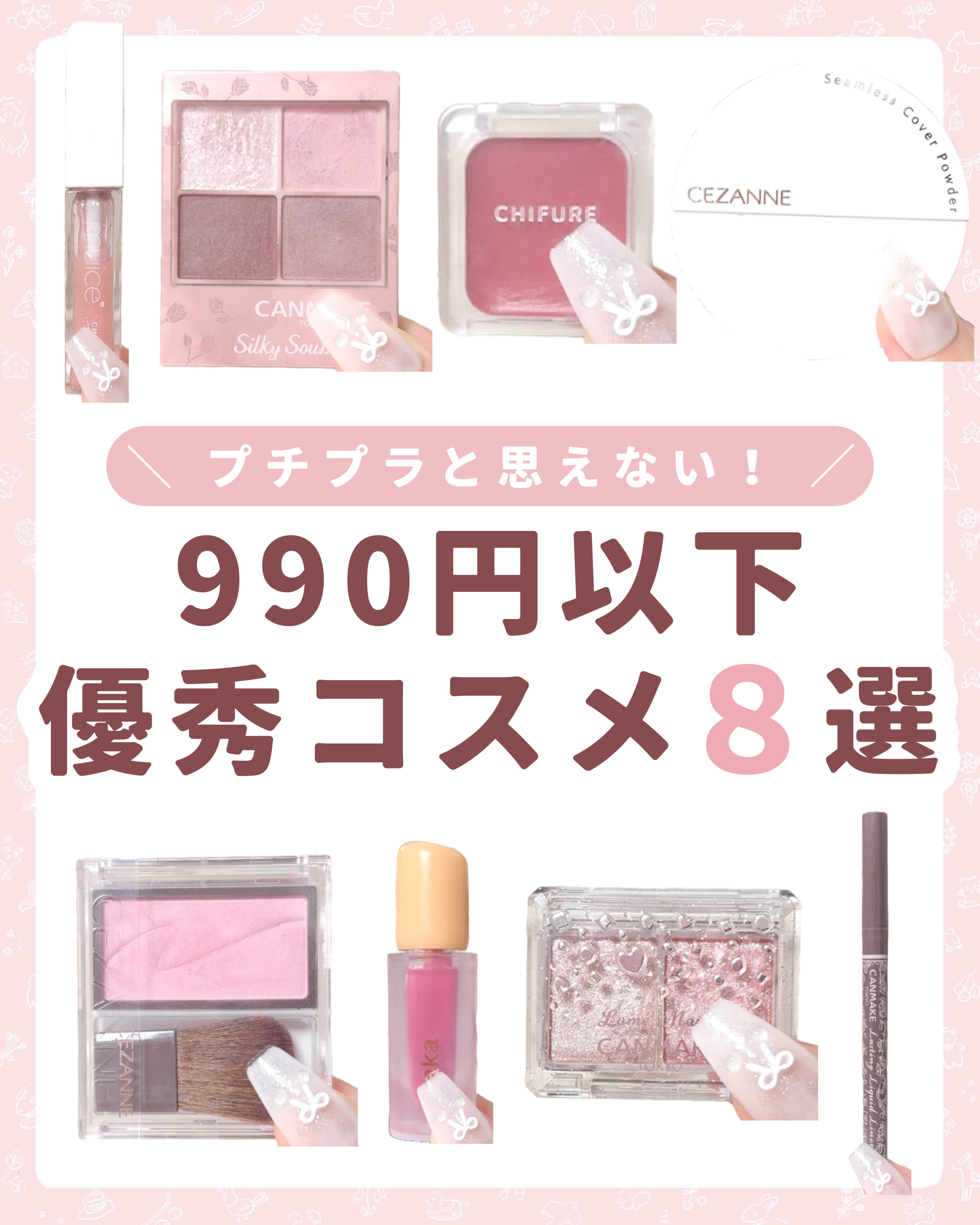 ラスティングリキッドライナー/キャンメイク/リキッドアイライナーを使ったクチコミ（1枚目）