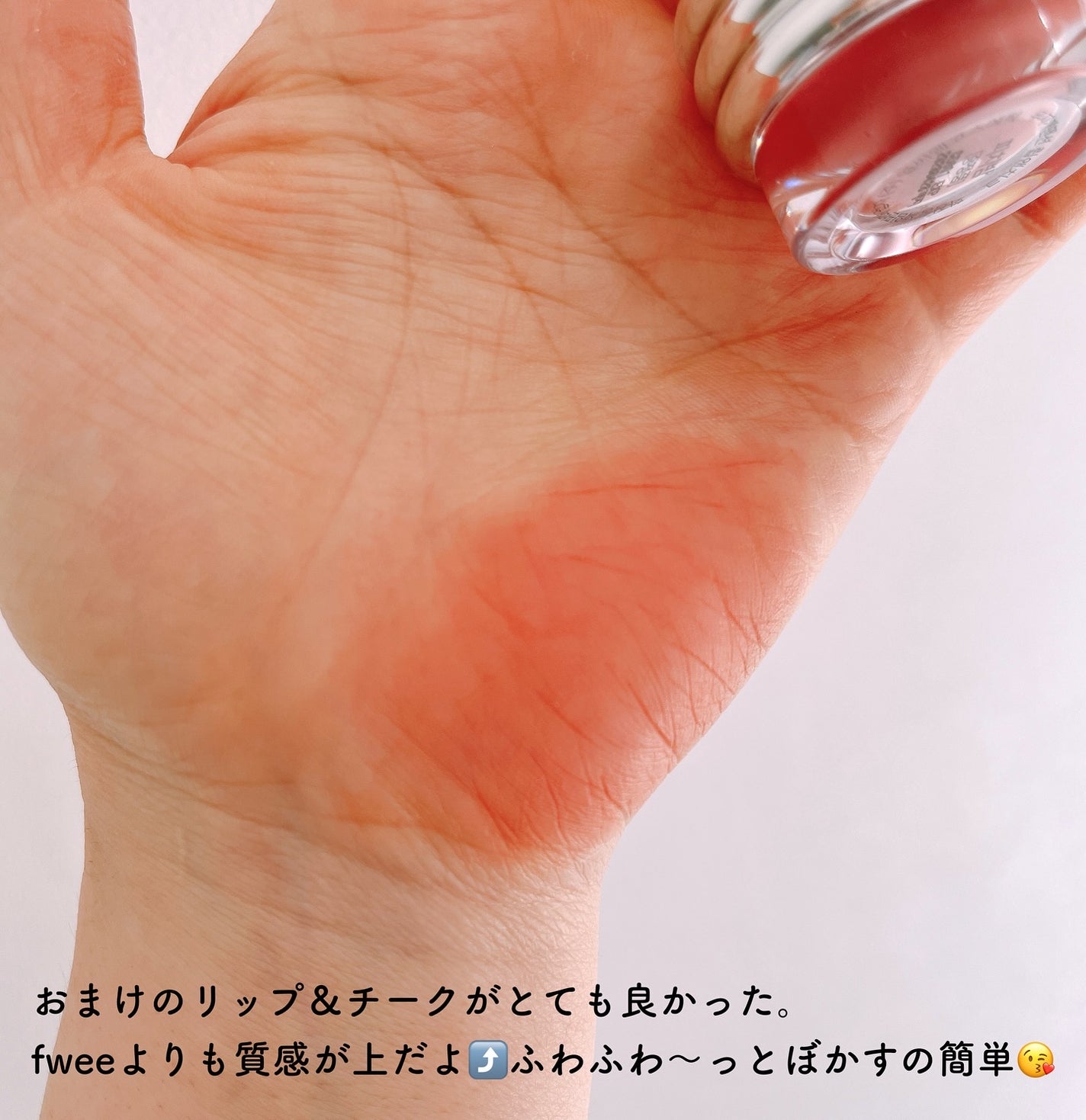 オブジェ グロッシー/MUZIGAE MANSION/リップグロスを使ったクチコミ(8枚目)