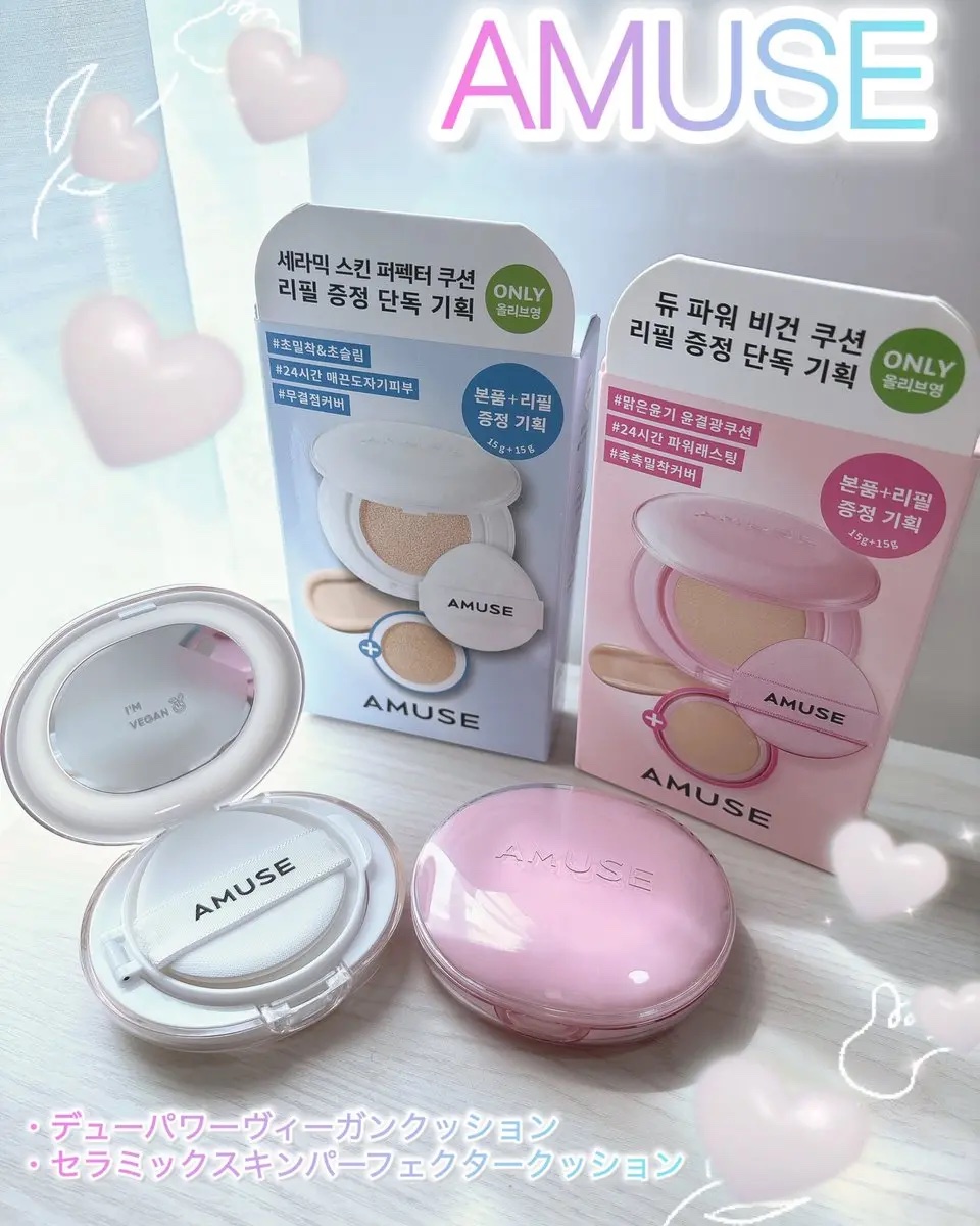 セラミックスキンパーフェクタークッション/AMUSE/ファンデーションを使ったクチコミ（1枚目）