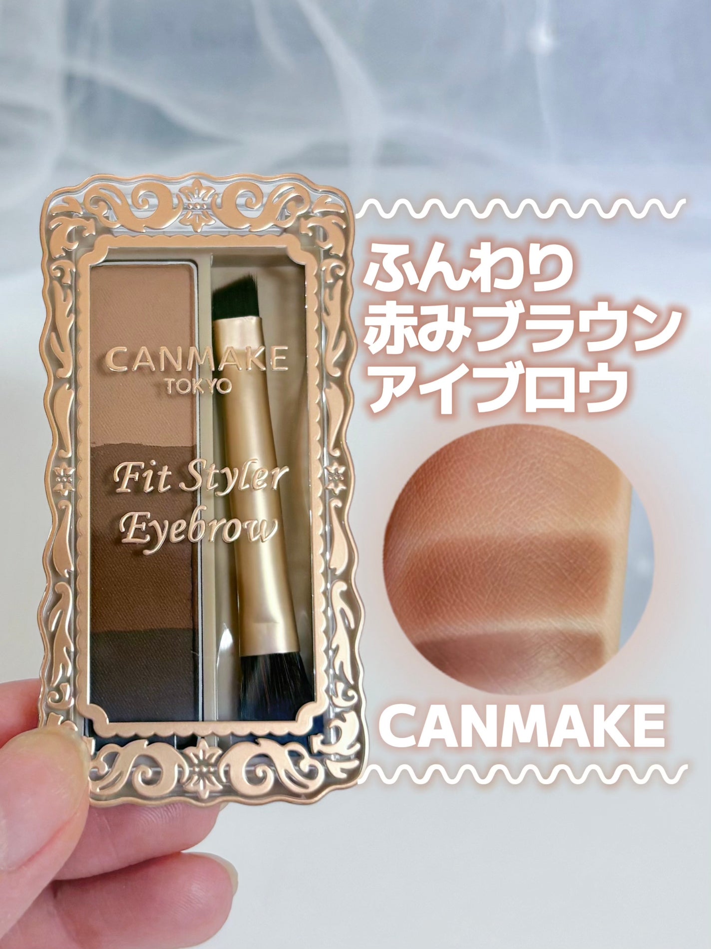 ãã£ããã¹ã¿ã€ã©ãŒã¢ã€ãããŠ/ãã£ã³ã¡ã€ã¯/ããŠããŒã¢ã€ãããŠã䜿ã£ãã¯ãã³ãïŒ1æç®ïŒ