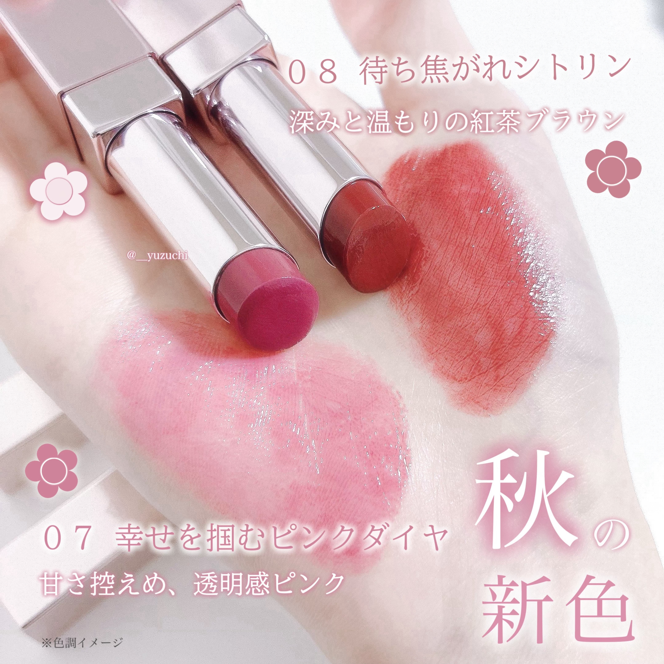 デイジードール リップ スティーラー　 08 待ち焦がれシトリン/DAISY DOLL by MARY QUANT/口紅を使ったクチコミ（2枚目）