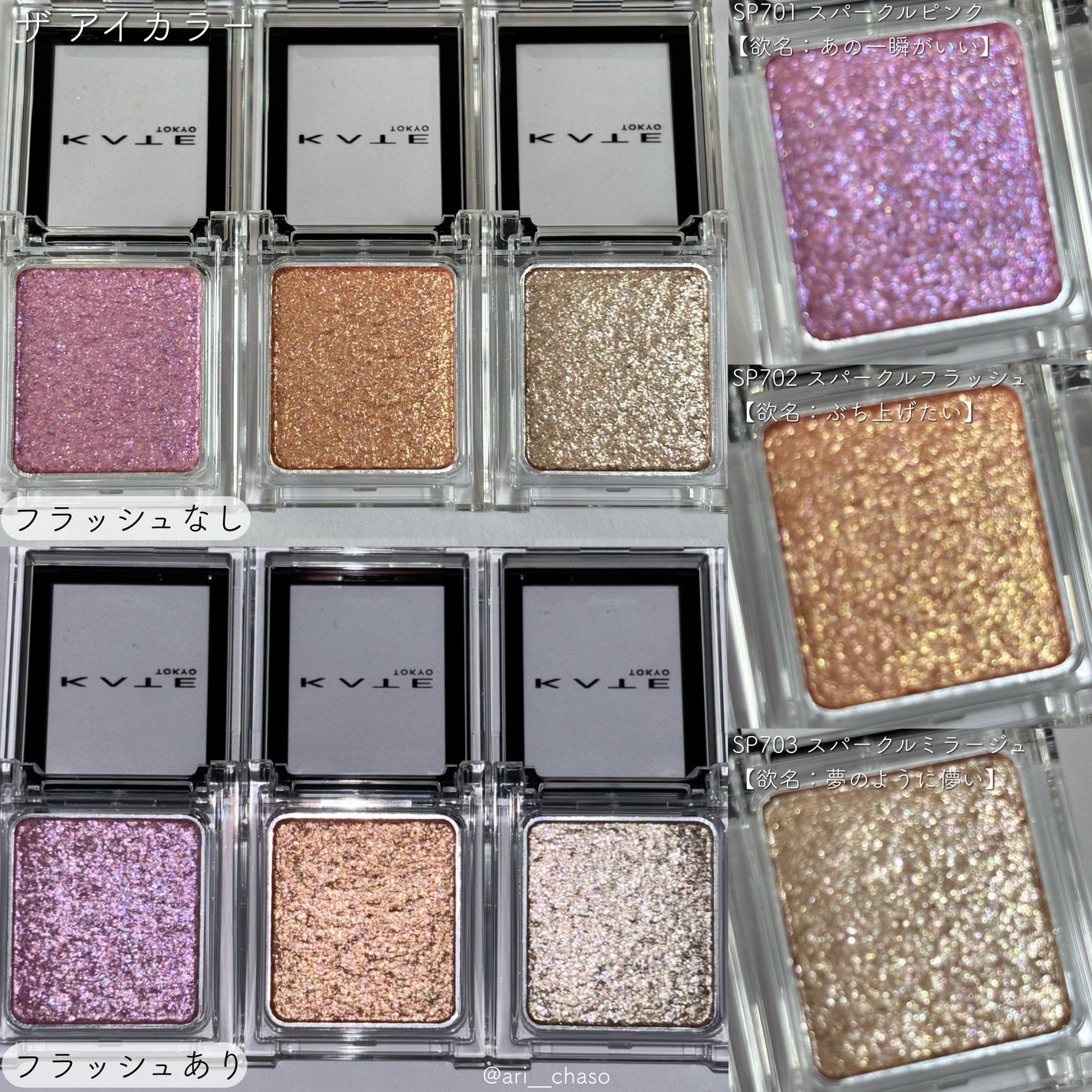 ネイルエナメルカラーN/KATE/マニキュアを使ったクチコミ(2枚目)