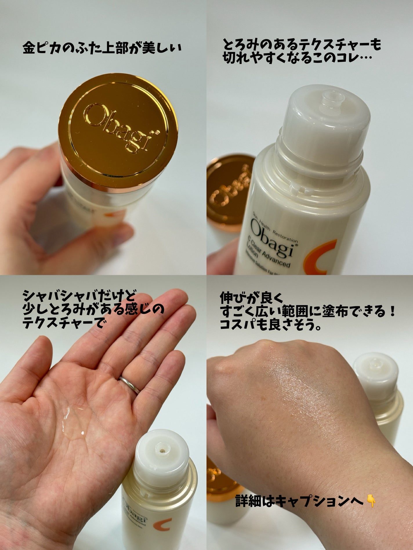 フェイシャル トリートメント エッセンス/SK-II/化粧水を使ったクチコミ(5枚目)