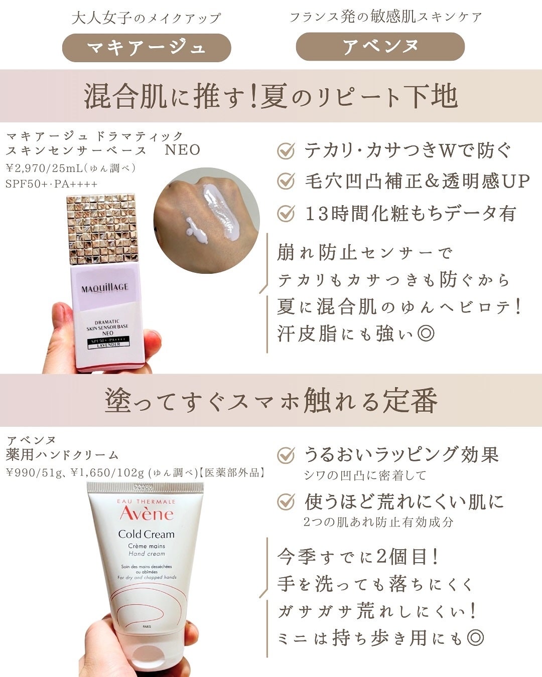 エリクシール ルフレ バランシング おやすみマスク/エリクシール/フェイスクリームを使ったクチコミ(9枚目)