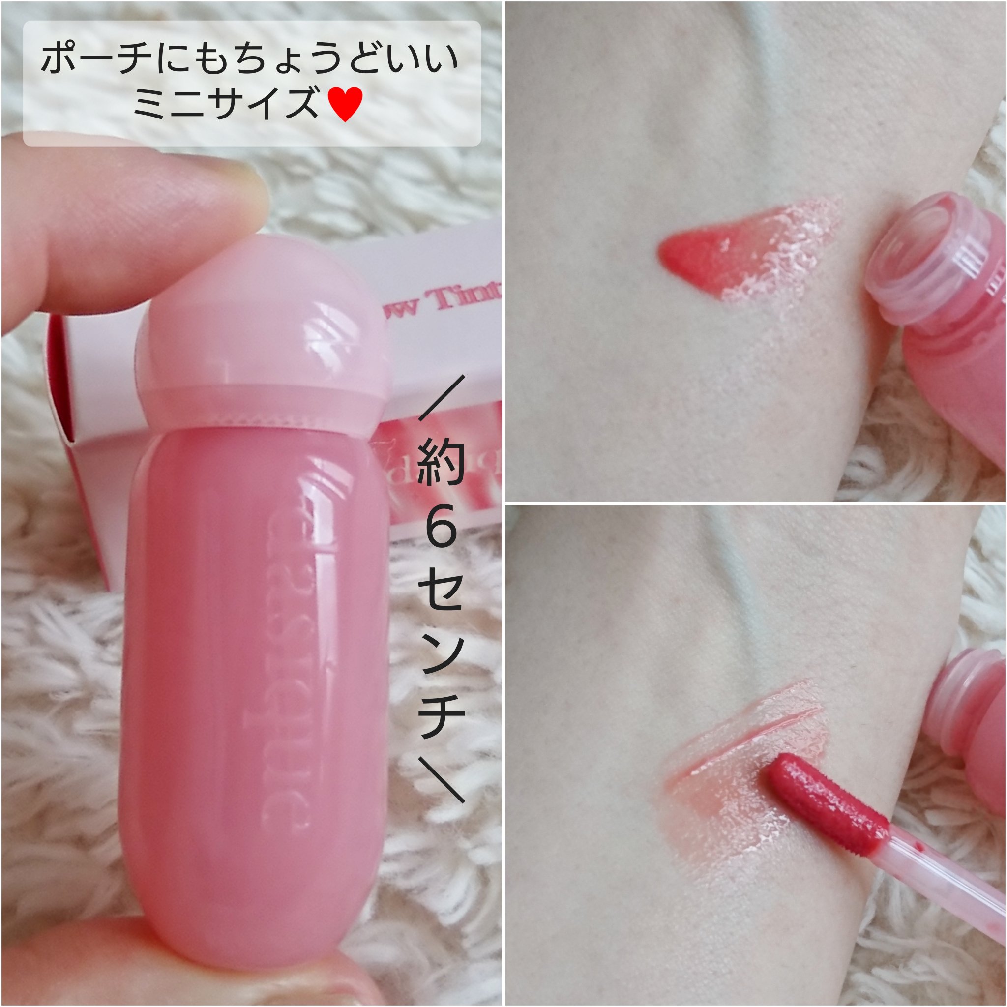 ジューシーデューイグロウティント/dasique/リップティントを使ったクチコミ（3枚目）