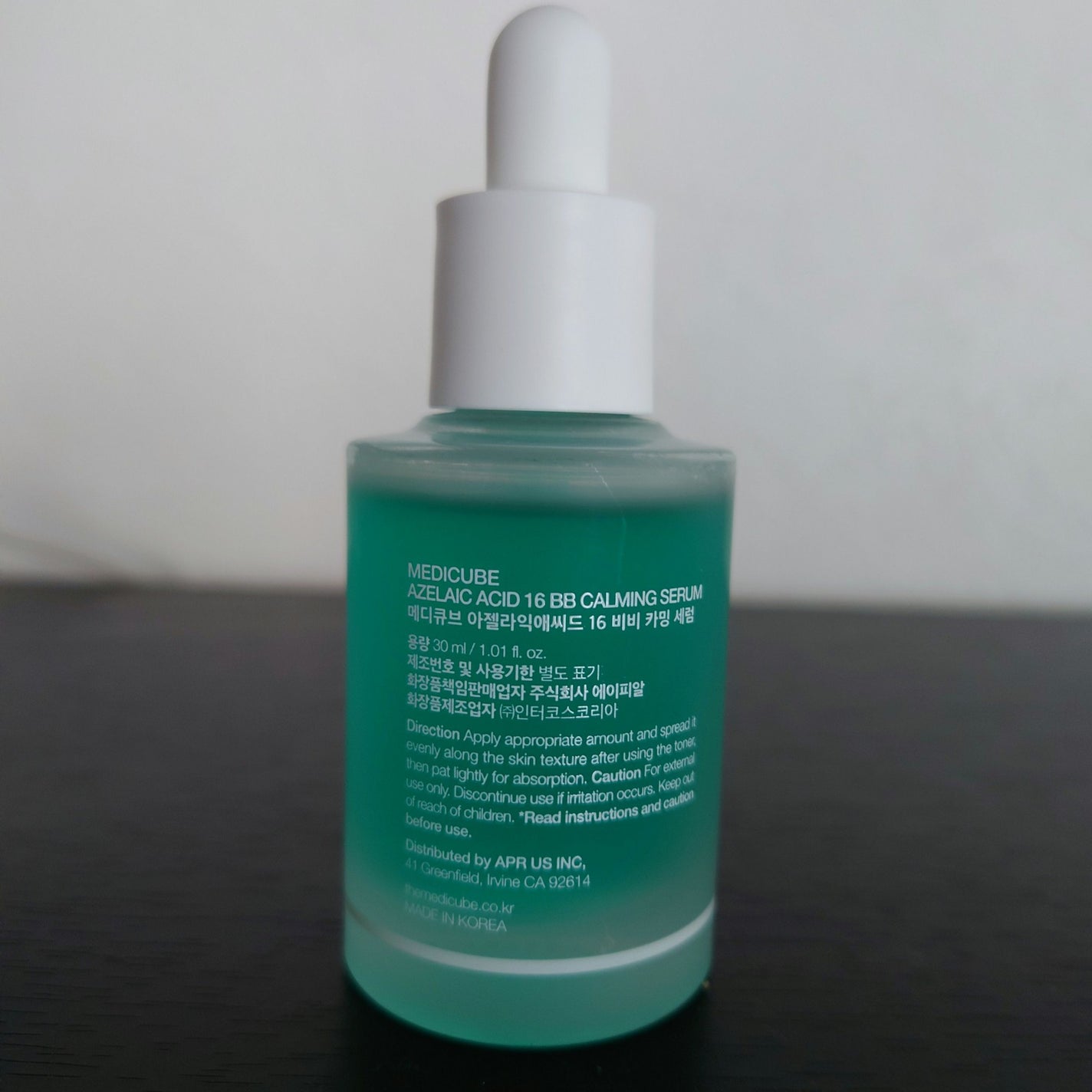 アゼライン酸16BBスージングセラム/MEDICUBE/美容液を使ったクチコミ(2枚目)