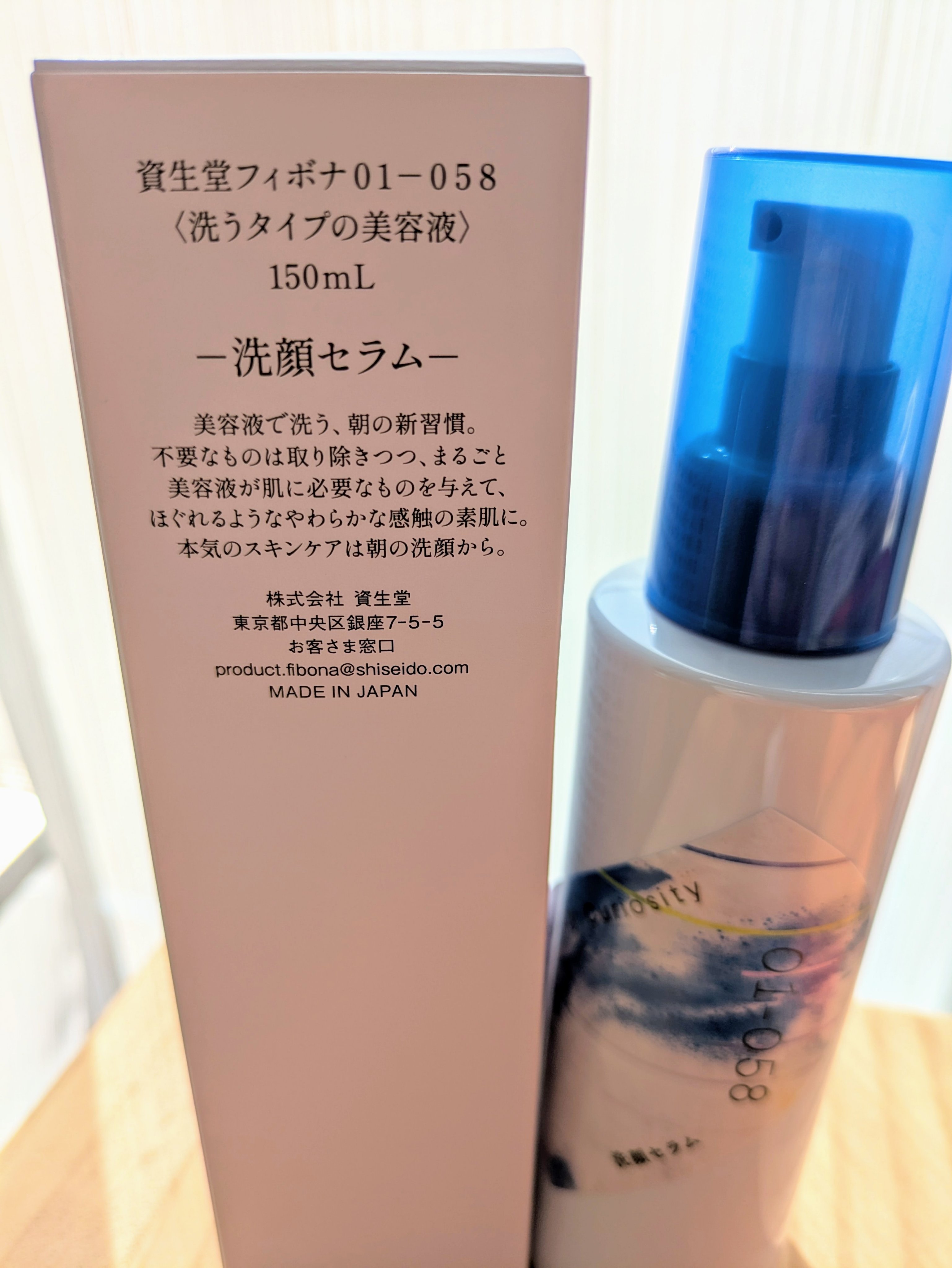 資生堂フィボナ01－058/SHISEIDO/その他洗顔料を使ったクチコミ（2枚目）