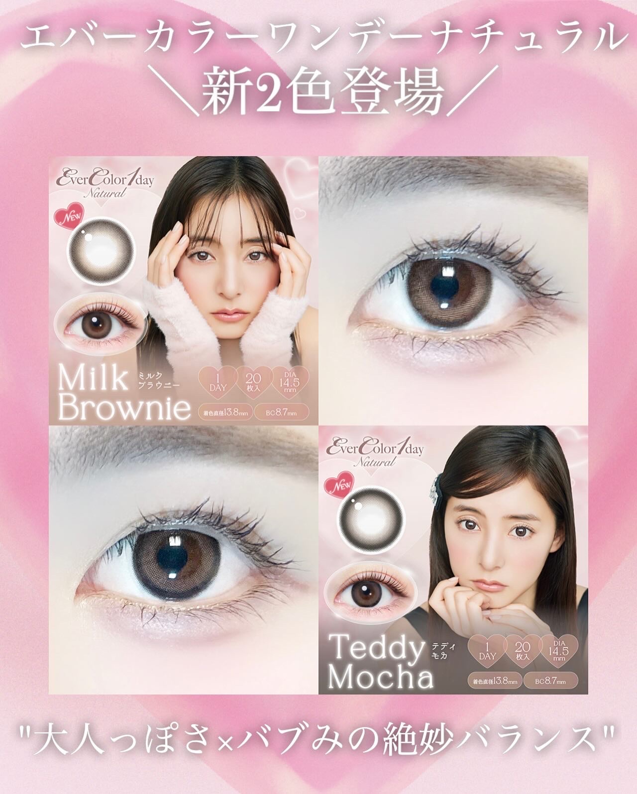 エバーカラーワンデー ナチュラル/エバーカラー/ワンデー（１DAY）カラコンを使ったクチコミ（1枚目）