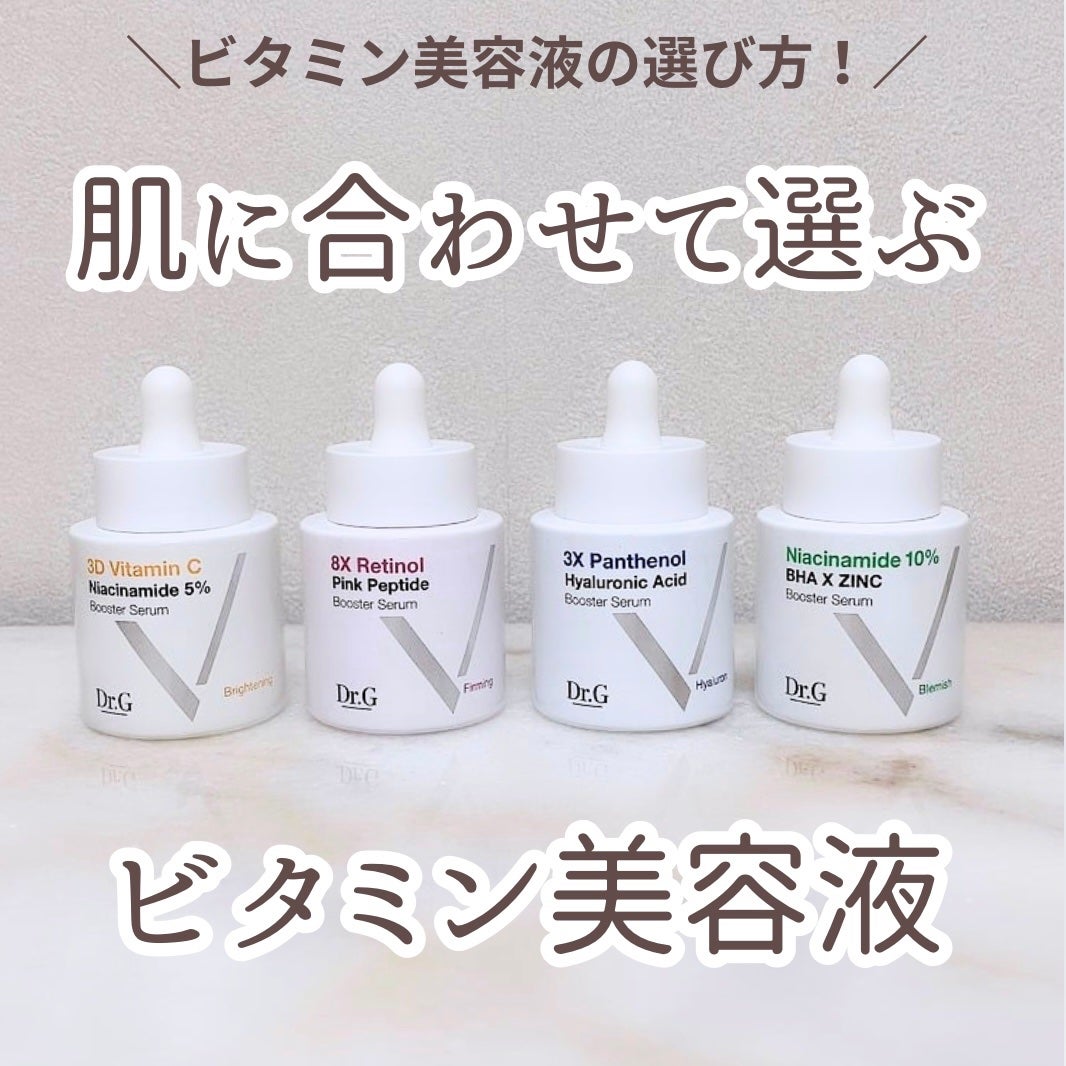 レッドブレミッシュ クールスージングマスク/Dr.G/シートマスク・パックを使ったクチコミ(1枚目)