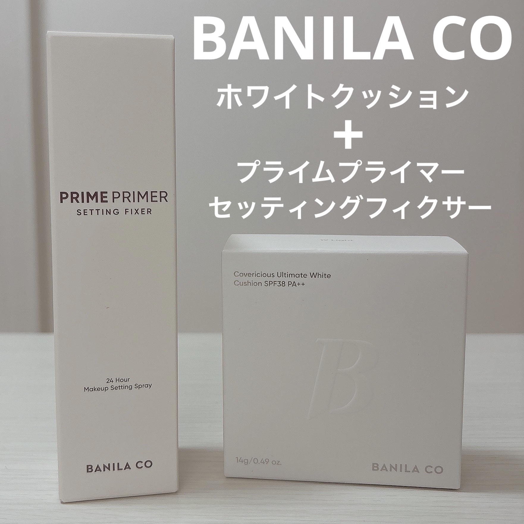 カバーリシャス アルティメット ホワイトクッション/BANILA CO/クッションファンデーションを使ったクチコミ（1枚目）