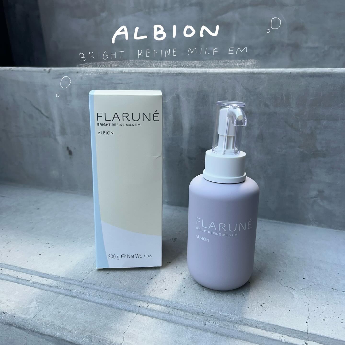 フラルネ ブライトリファイン ミルク EM/ALBION/乳液を使ったクチコミ（1枚目）