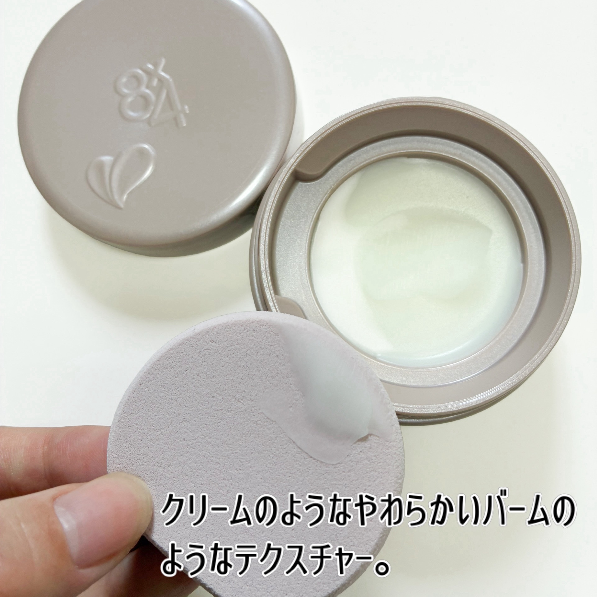 ８x４ デオドラントパテ【医薬部外品】/８ｘ４/デオドラント・制汗剤を使ったクチコミ（2枚目）