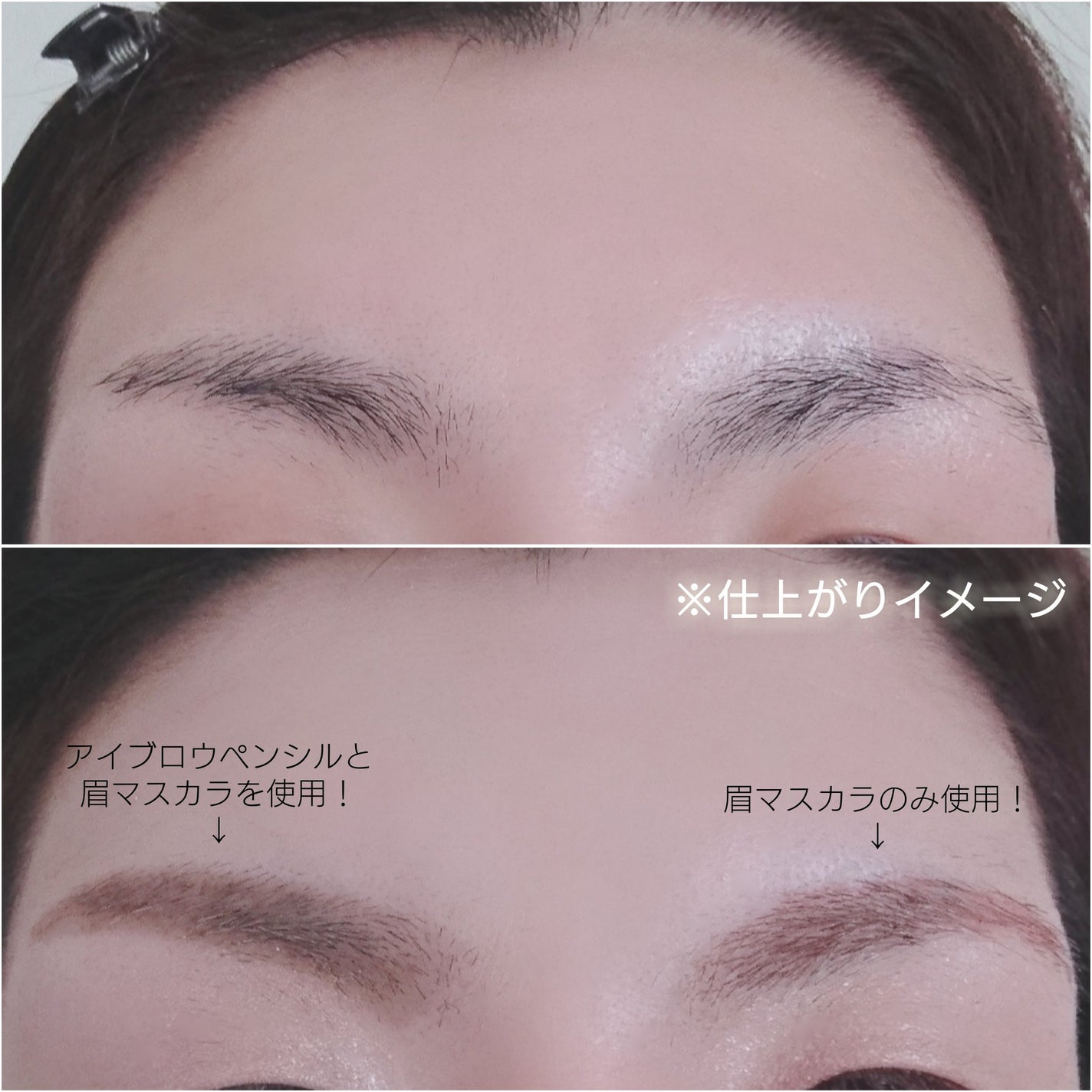 ケイト 3DアイブロウカラーZ/KATE/眉マスカラを使ったクチコミ(4枚目)