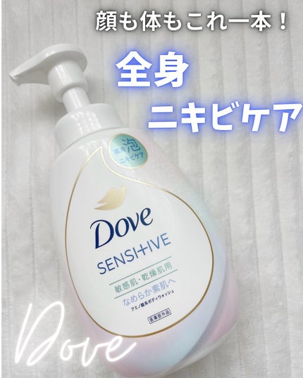 薬用 ニキビケア泡ボディウォッシュ なめらか素肌/ダヴ/ボディソープを使ったクチコミ(1枚目)