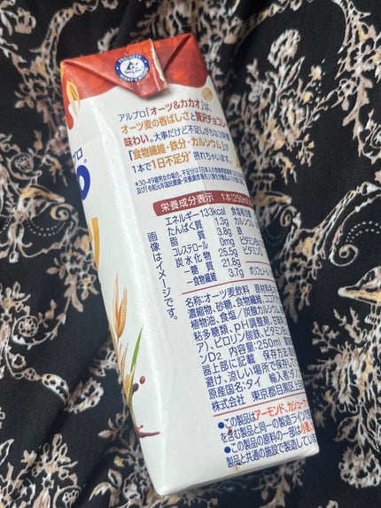 オーツ&カカオ/alpro/オーツ・アーモンドミルクを使ったクチコミ(3枚目)